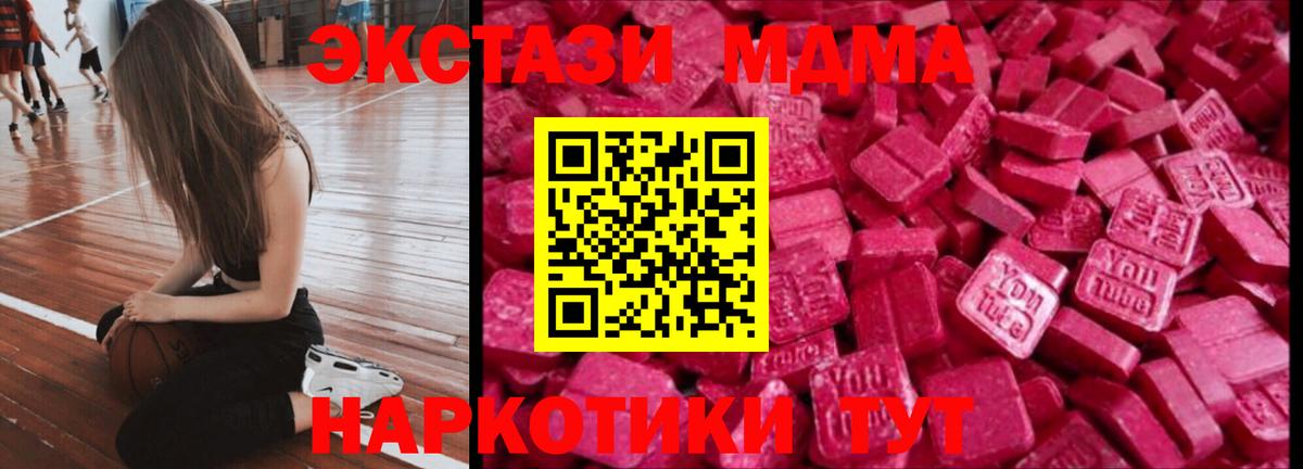 Сальск  ЭКСТАЗИ Punisher  ЭКСТАЗИ  Вход с VPN 
