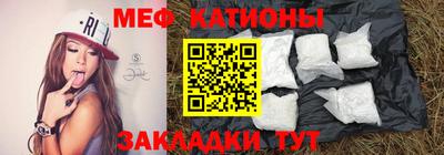 метамфетамин Кумертау