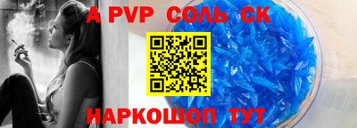 меф VHQ Кулебаки