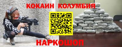 метамфетамин Кумертау