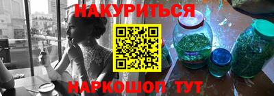 метамфетамин Кумертау