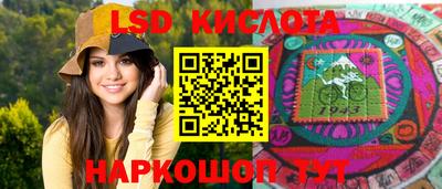 прущий лед Кунгур