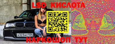 прущий лед Кунгур
