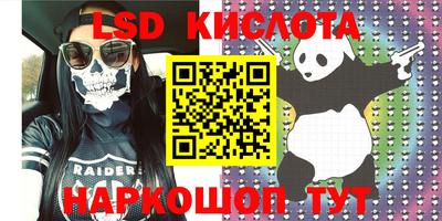 прущий лед Кунгур