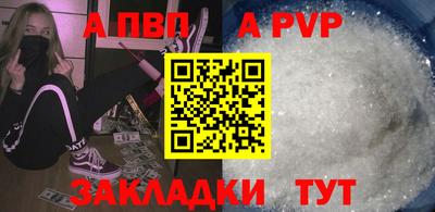 прущий лед Кунгур