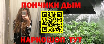 метамфетамин Кумертау