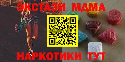 метамфетамин Кумертау