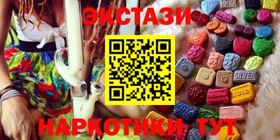 метамфетамин Кумертау
