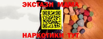 меф VHQ Кулебаки