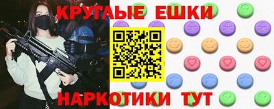 метамфетамин Кумертау
