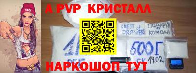 прущий лед Кунгур