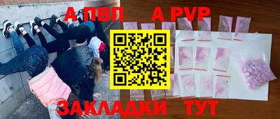метамфетамин Кумертау