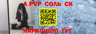 меф VHQ Кулебаки