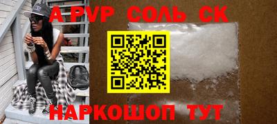 метамфетамин Кумертау