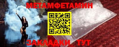 меф VHQ Кулебаки