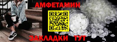 меф VHQ Кулебаки