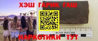 меф VHQ Кулебаки