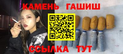 метамфетамин Кумертау