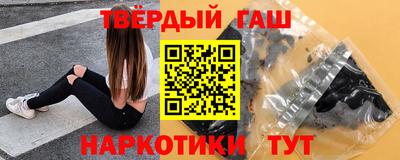 метамфетамин Кумертау