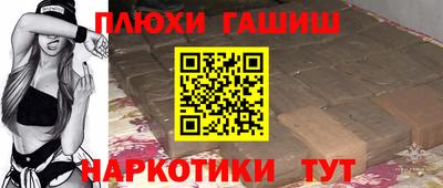 метамфетамин Кумертау