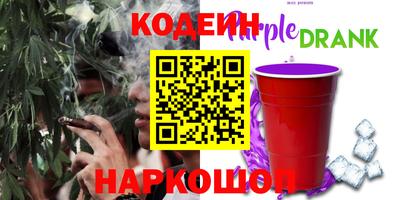 метамфетамин Кумертау