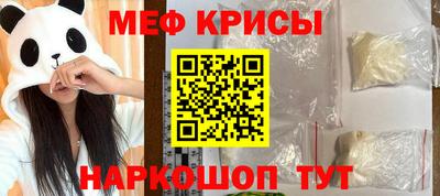 метамфетамин Кумертау