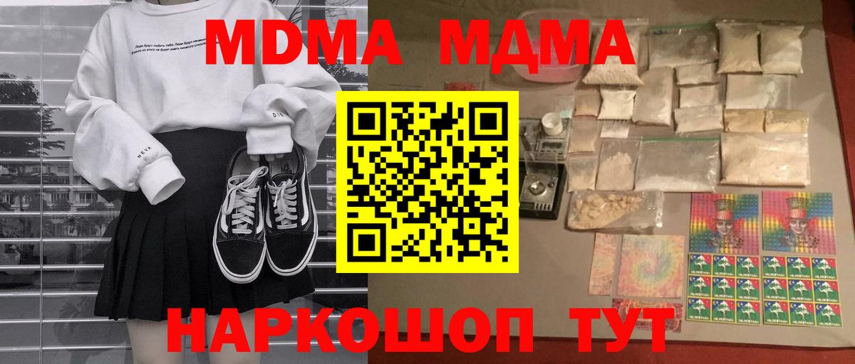 Гашиш  Сальск  МЕТ  КОКАИН  Меф МЯУ МЯУ   Марихуана  АМФЕТАМИН кристаллы  Вход с VPN 