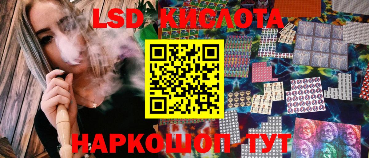 Наркотические марки 1500мкг Сальск